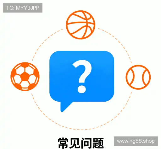 疑问解答库
